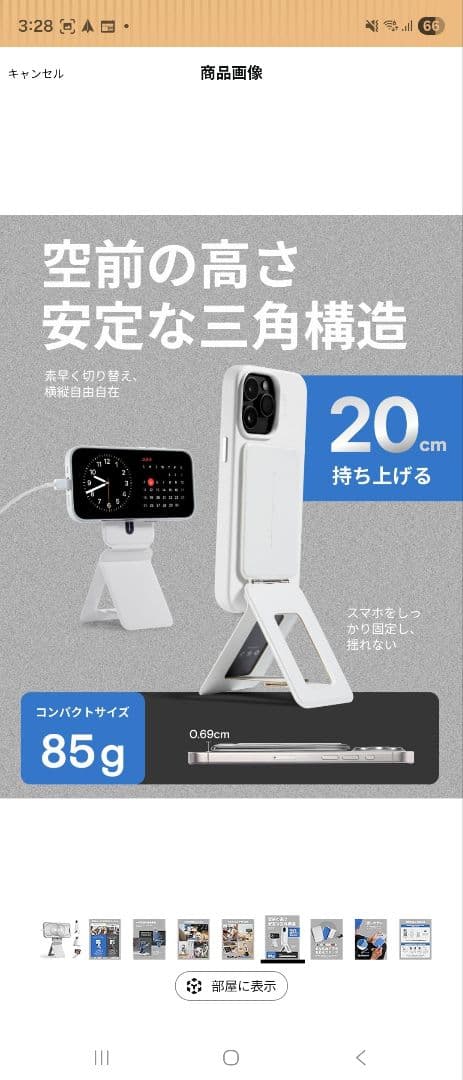 極美品Google Pixel 9 pro XL simフリー