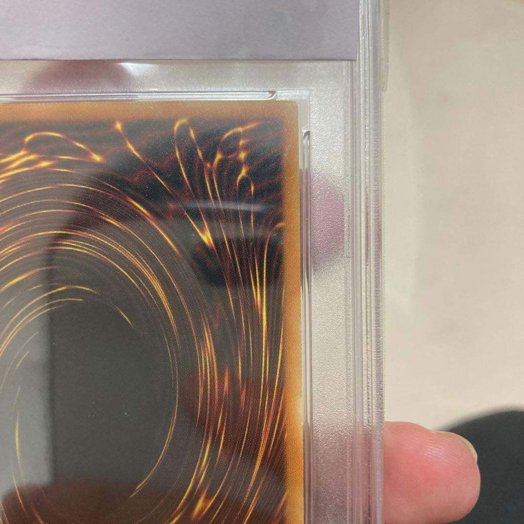 遊戯王　「エンシェントフェアリードラゴン」ゴーストレア　PSA9