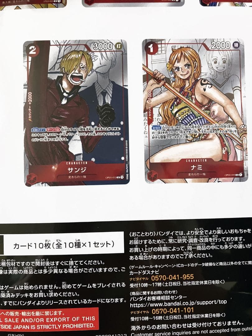 即日発送 ワンピース　プレミアムカードコレクション25周年エディション