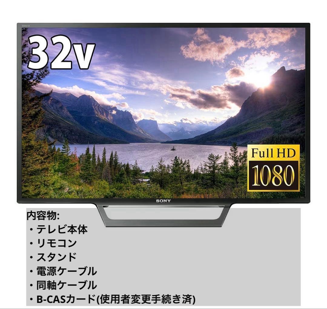 う*ん様 【美品】SONY BRAVIA 32型 フルHD液晶テレビ