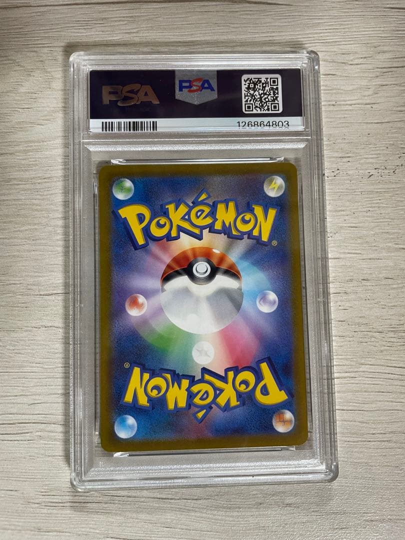 【PSA10】セレナ SR 白熱のアルカナ