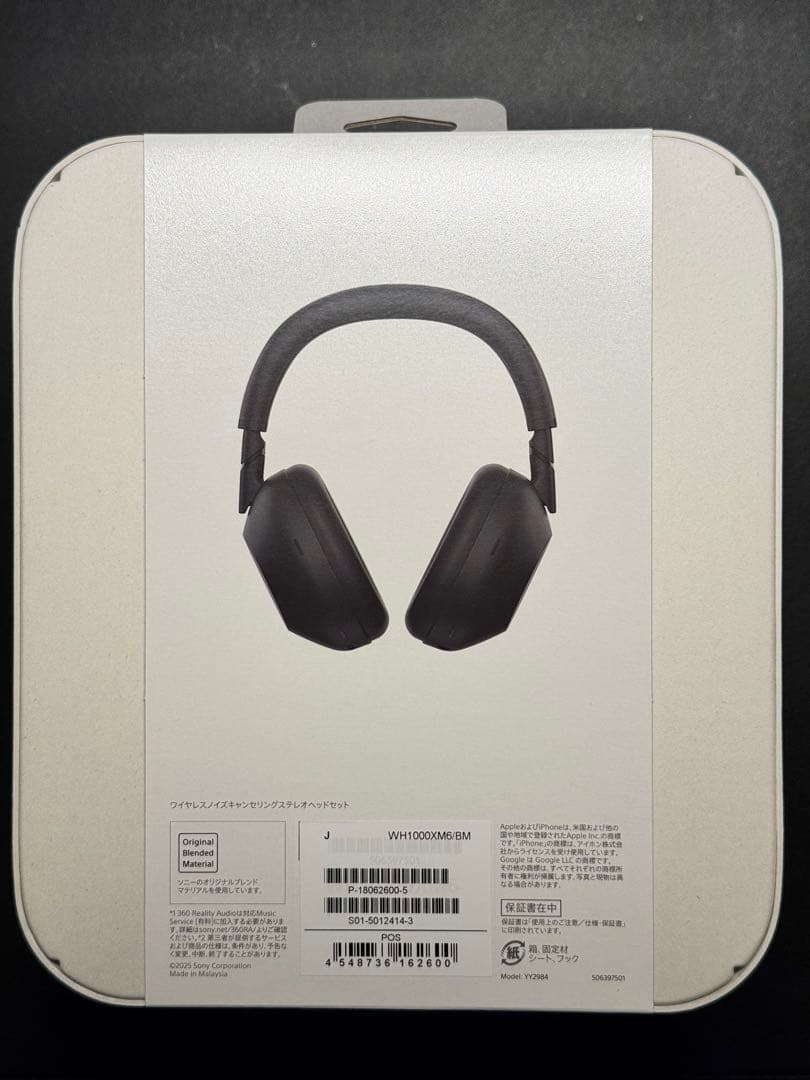 SONY WH-1000XM6 ブラック　新品