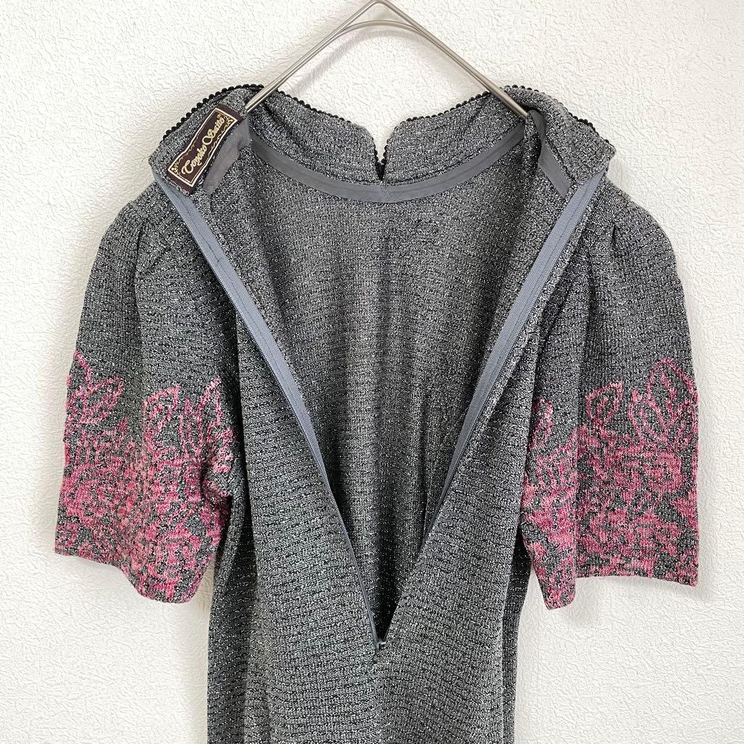 斉藤都世子 サイトウトヨコ ラメニット チャイナワンピース シルバー 華やか