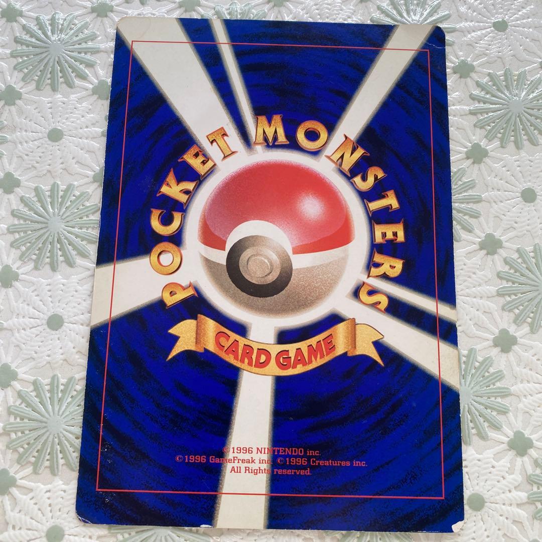 【旧裏】ピカチュウとプリンとピッピ HP60 ジャンボカード　ポケモンカード