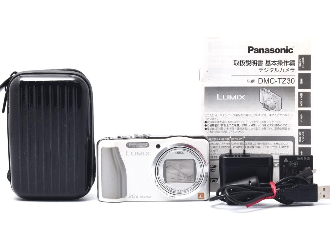 Panasonic LUMIX DMC-TZ30 ホワイト 【カメラケース付】