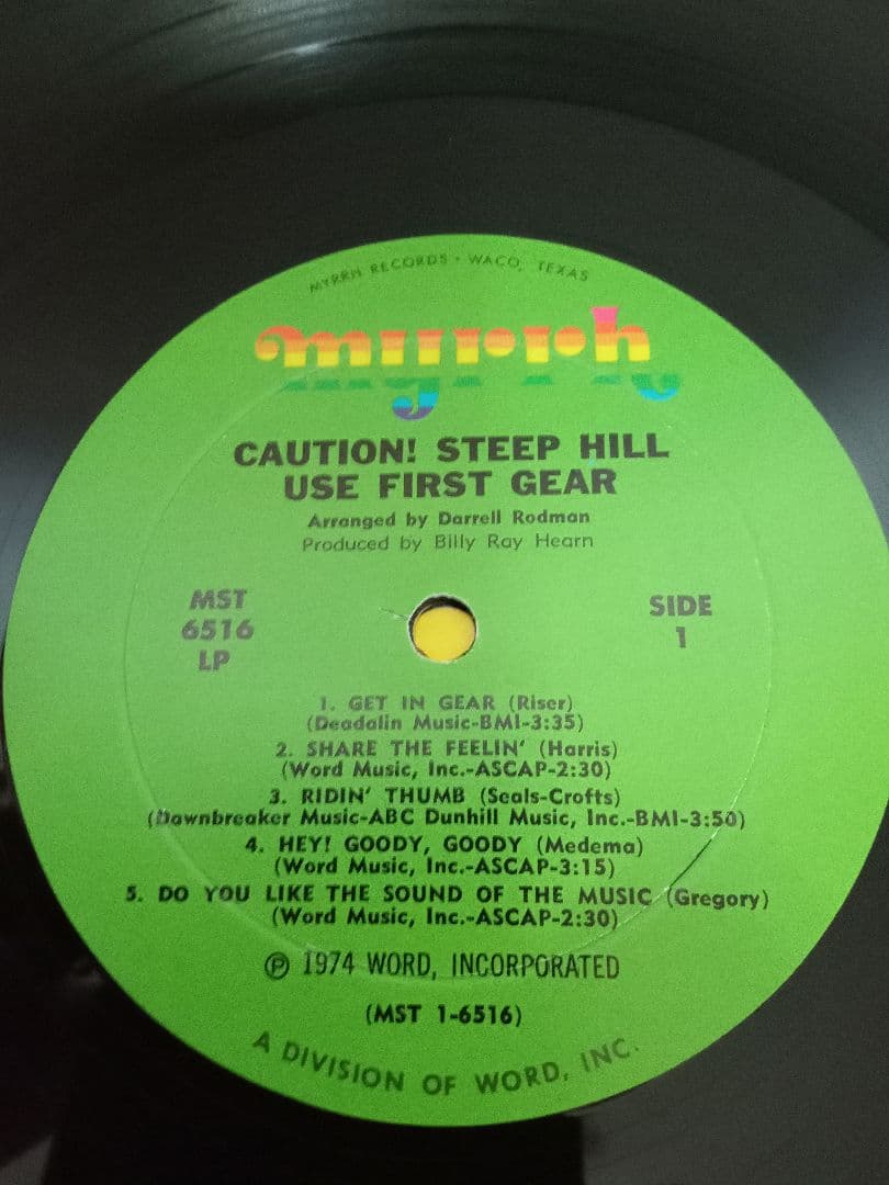 First Gear レアグルーヴ　フリーソウル　FUNK ファンキー ロック