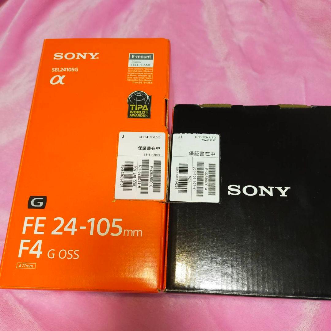 新品同様SONY α7C II ボディ+ FE24-105mm F4 G OSS