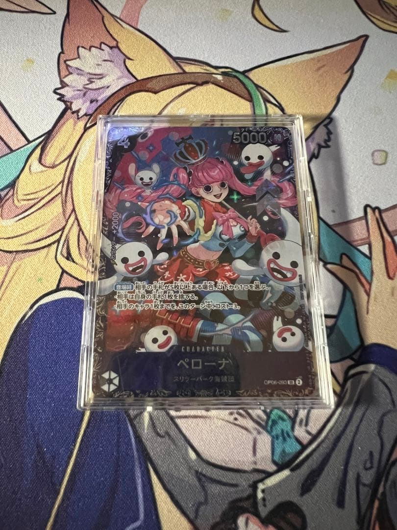 ワンピースカード　ペローナ　フラッグシップバトル　ベスト8記念品 SR パラレル