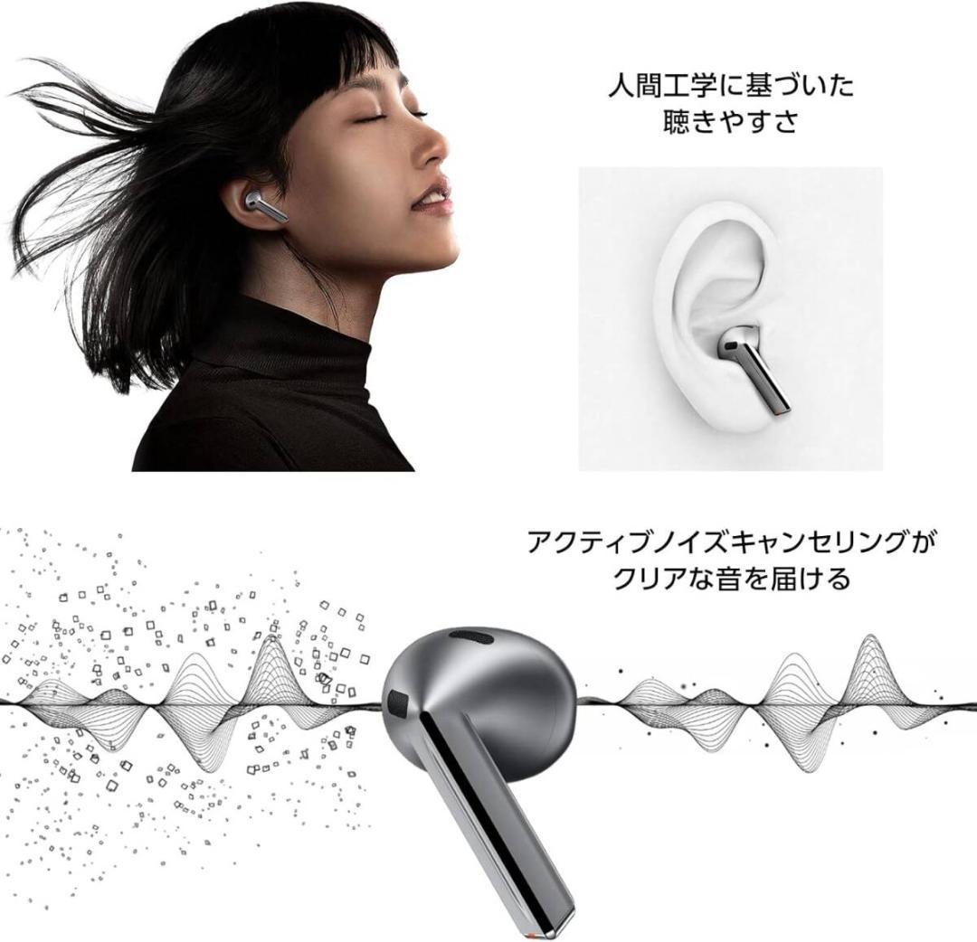 新品 SAMSUNG Galaxy Buds3【SM-R530NZWAXJP】