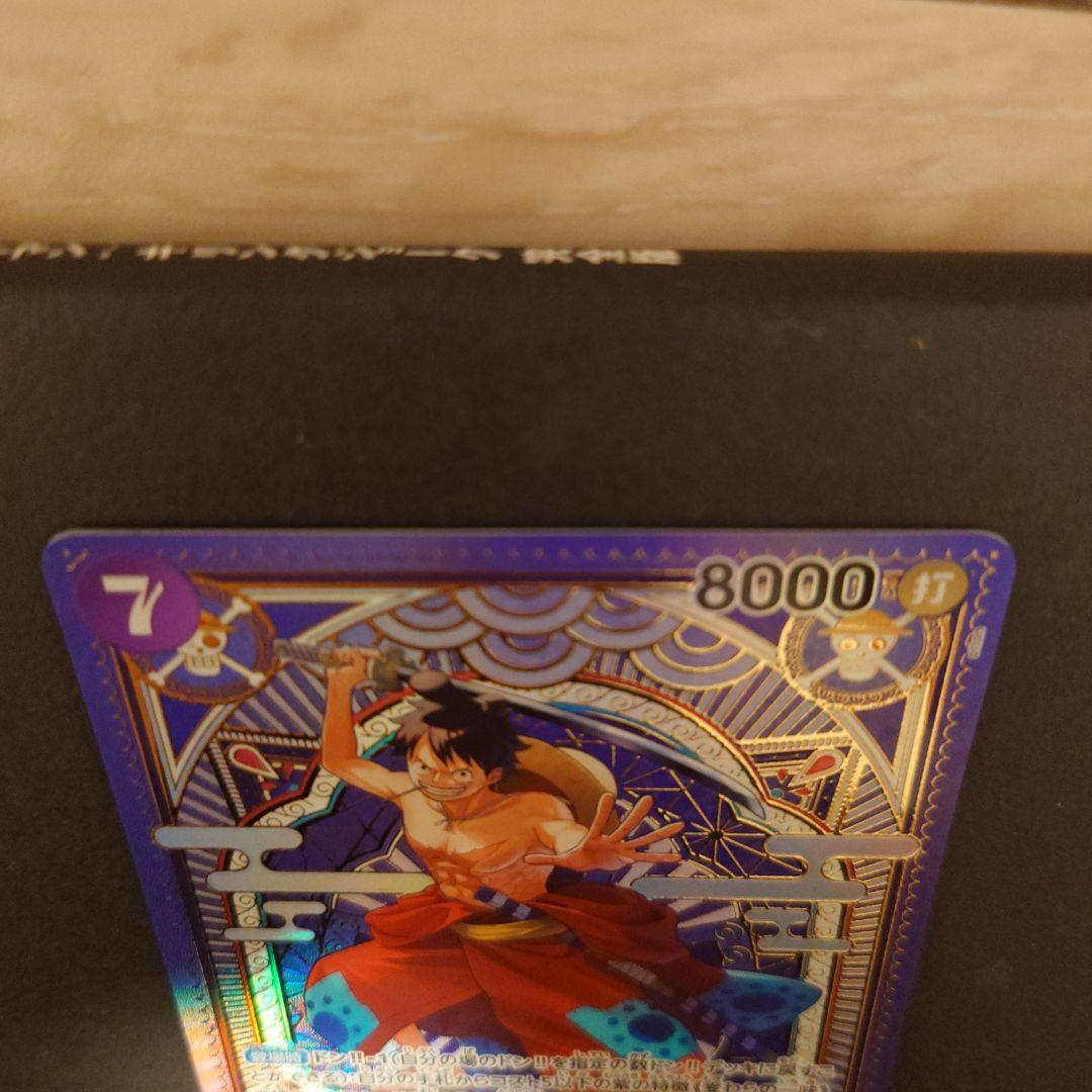 ワンピースカード　ルフィ太郎　ST18-005 SR SP