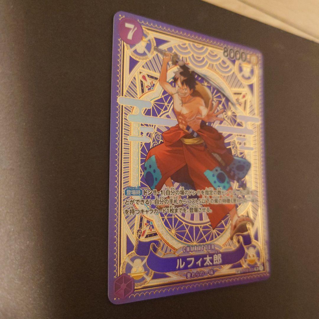 ワンピースカード　ルフィ太郎　ST18-005 SR SP