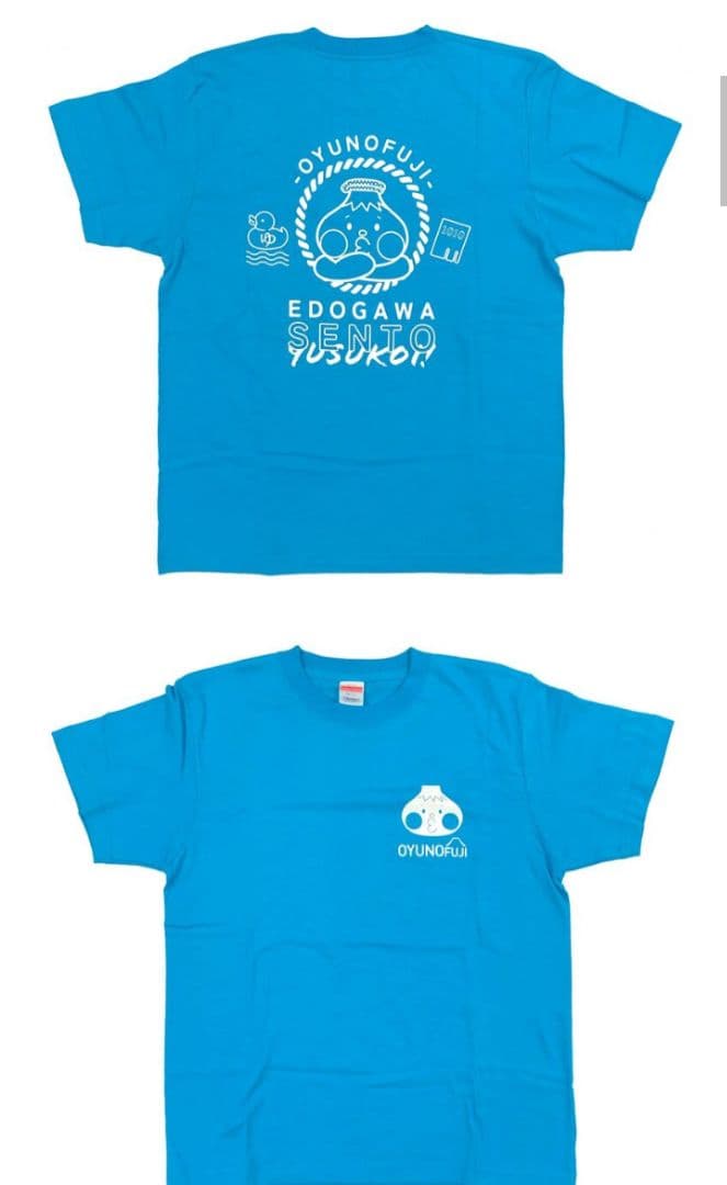 新品未使用 お湯の富士　バッグ　Tシャツ　フェイスタオル　靴下　銭湯　まとめ売り