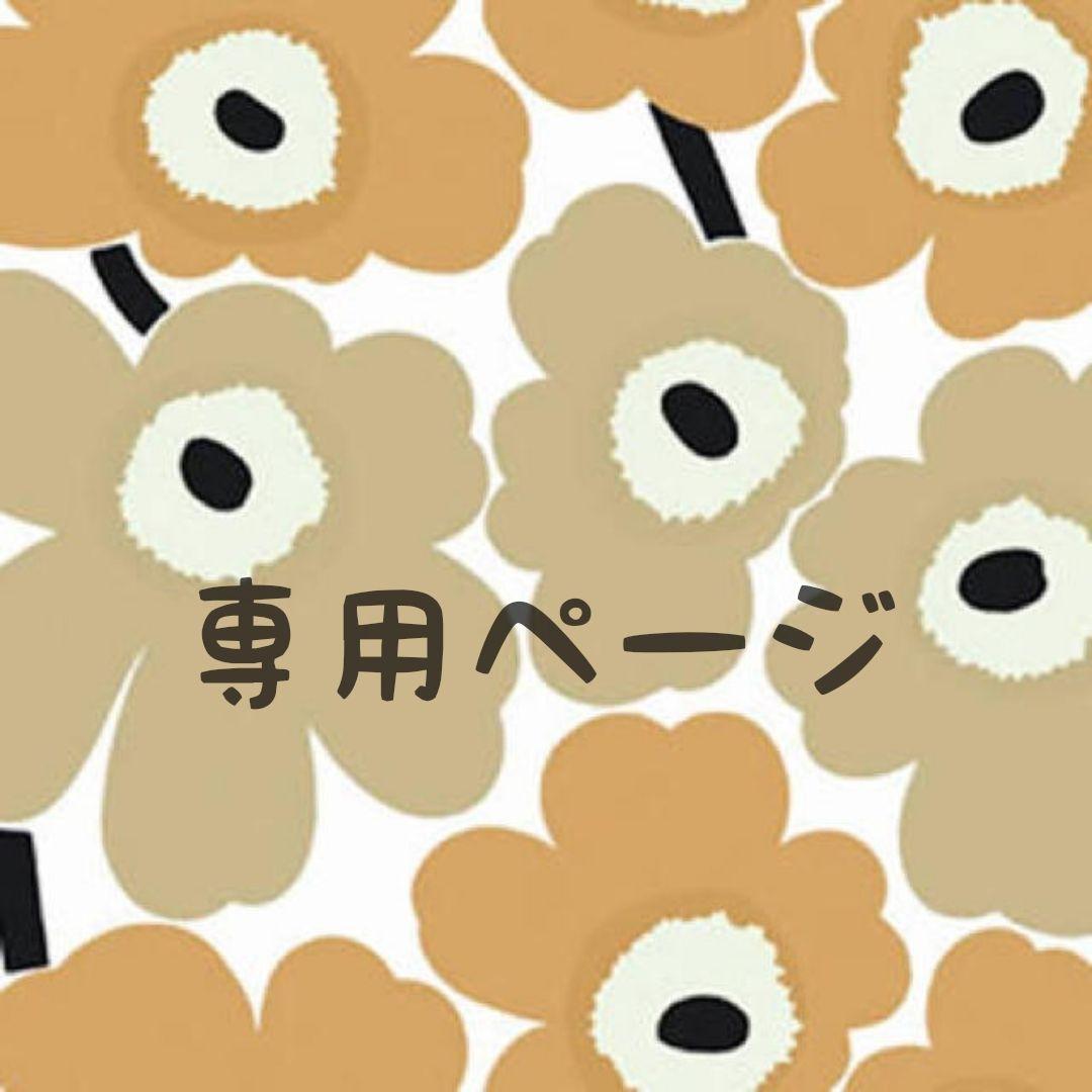 はせちい　3月中旬までに到着