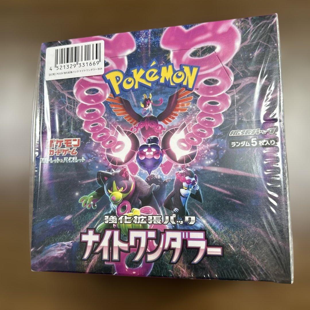 ポケモンカードゲーム ナイトワンダラー シュリンクあり