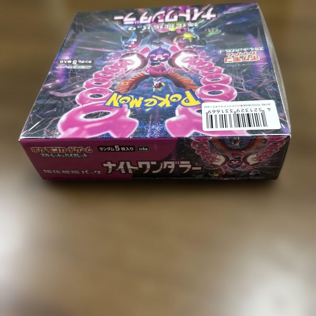 ポケモンカードゲーム ナイトワンダラー シュリンクあり