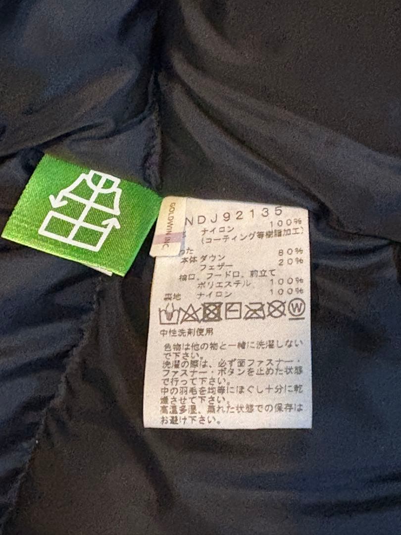 THE NORTH FACE バルトロライトジャケット　130cm