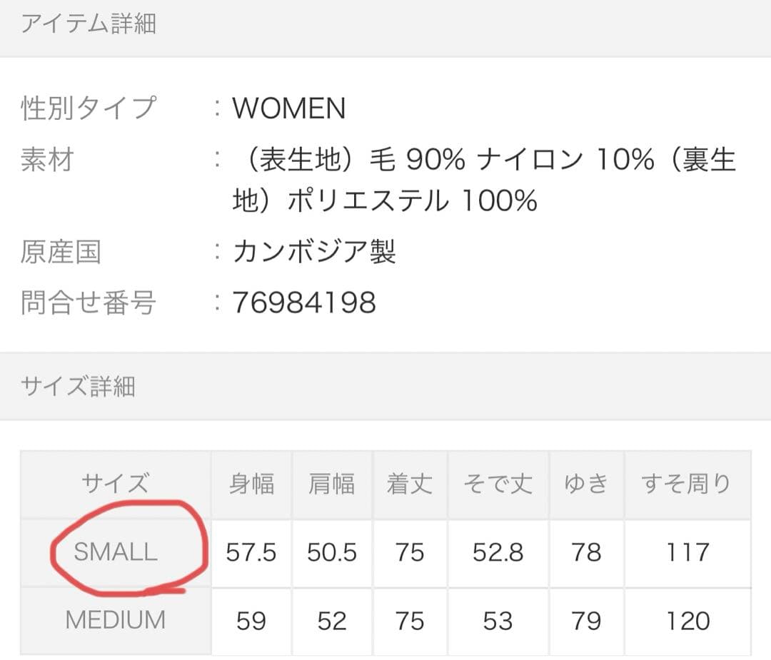 ナチュラルビューティーベーシック オーバーハーフコート ベージュ