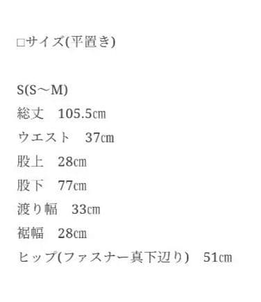 Dickies×ok.soon ワイドチノ ベージュ　oksoon チノパン　S