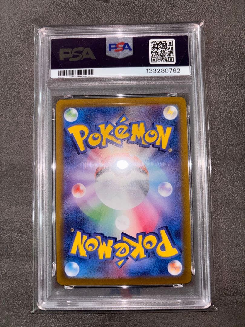 エーフィex 211/187SAR PSA10