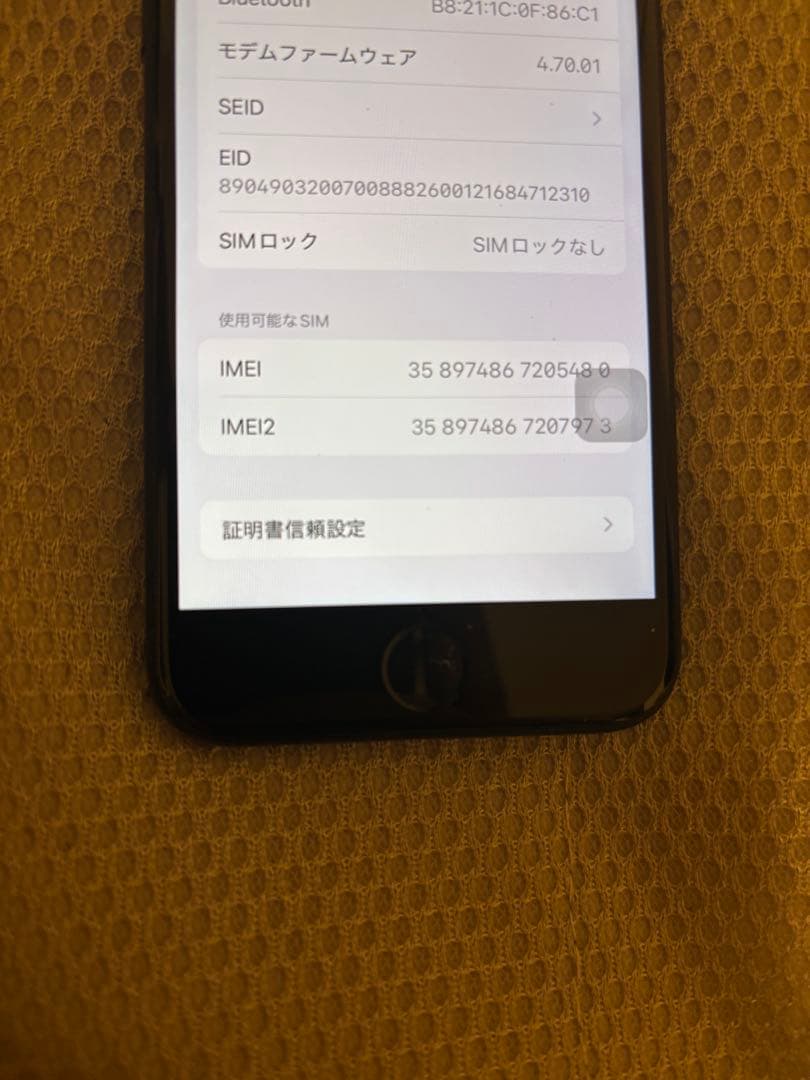 iPhone SE (第3世代)