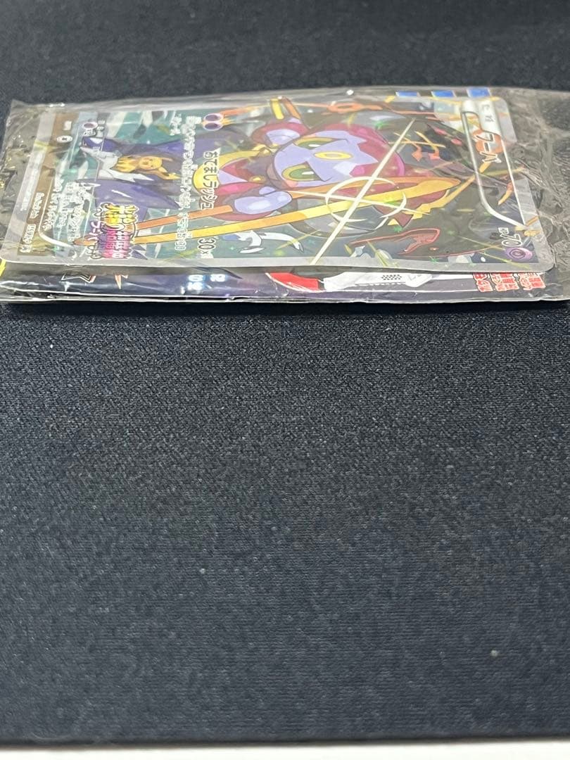 155/XY-P フーパ 光輪の超魔神 プロモカード