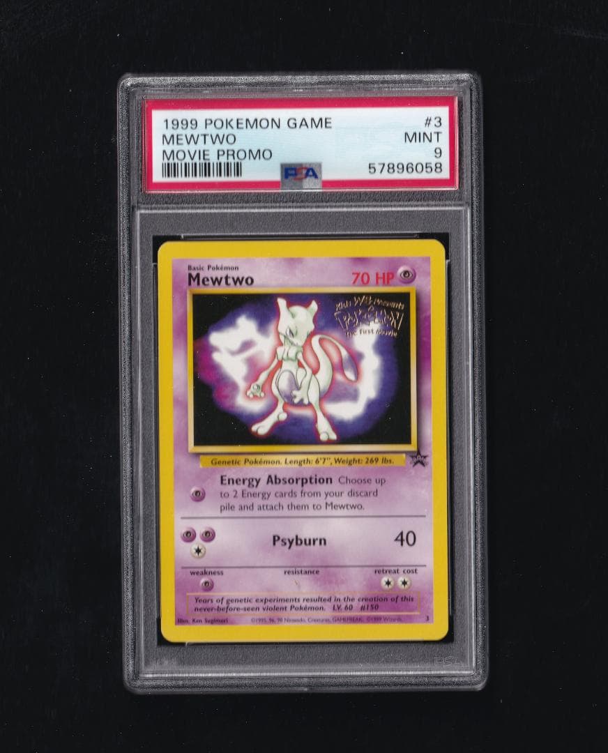 英版ミュウツー WBムービープロモ - PSA MINT9