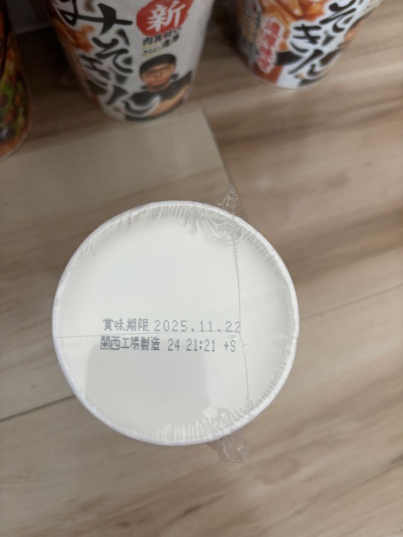 新品 未開封 新みそきん みそきんメシ 合計16個 みそきん8個 メシ8個