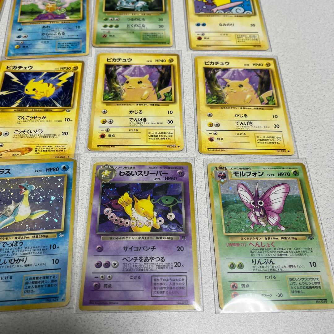 ポケモンカード　旧裏　約100枚セット