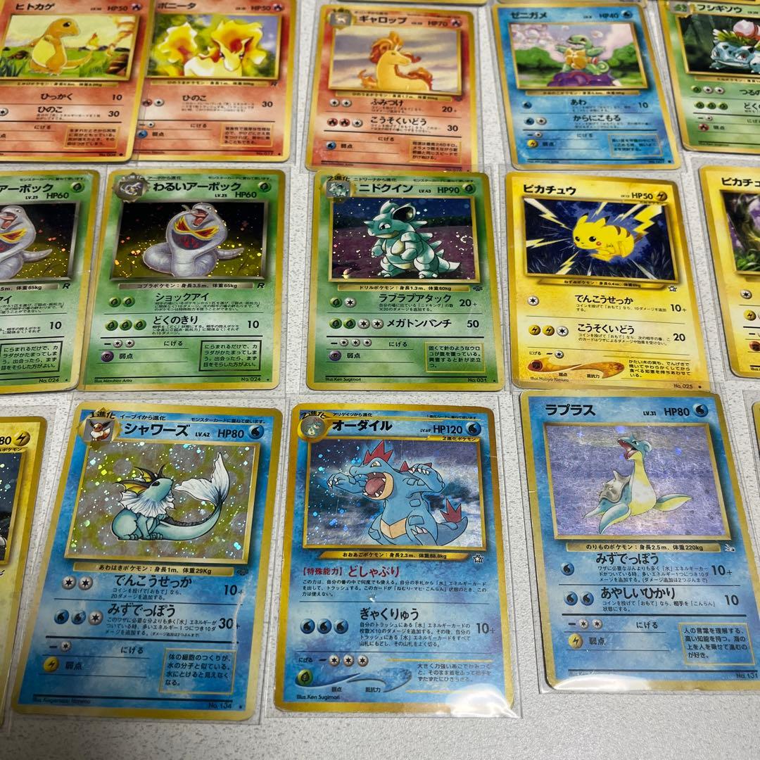 ポケモンカード　旧裏　約100枚セット