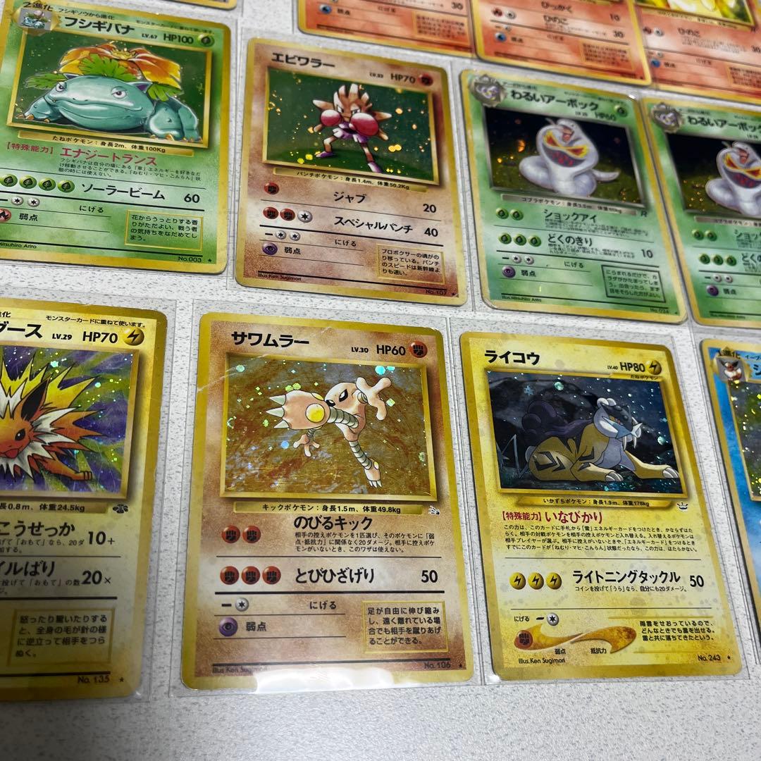 ポケモンカード　旧裏　約100枚セット