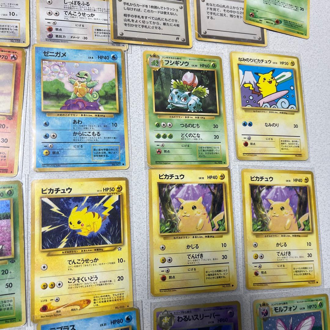 ポケモンカード　旧裏　約100枚セット