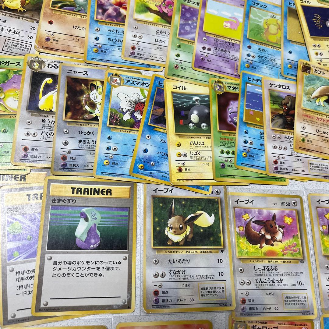 ポケモンカード　旧裏　約100枚セット