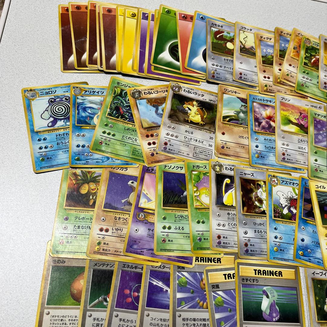 ポケモンカード　旧裏　約100枚セット