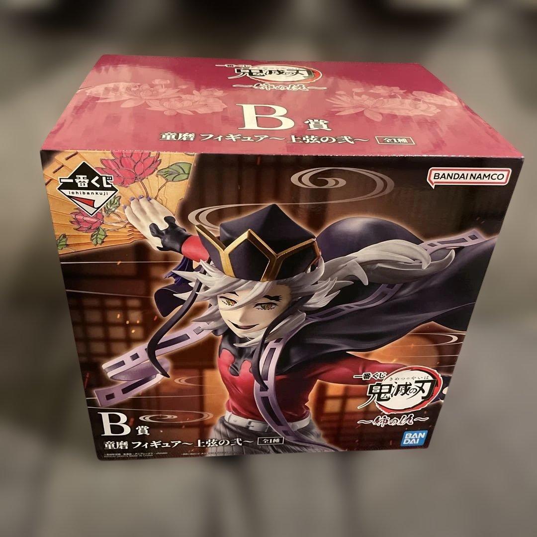 一番くじ　姉の仇　童磨　B賞　フィギュア