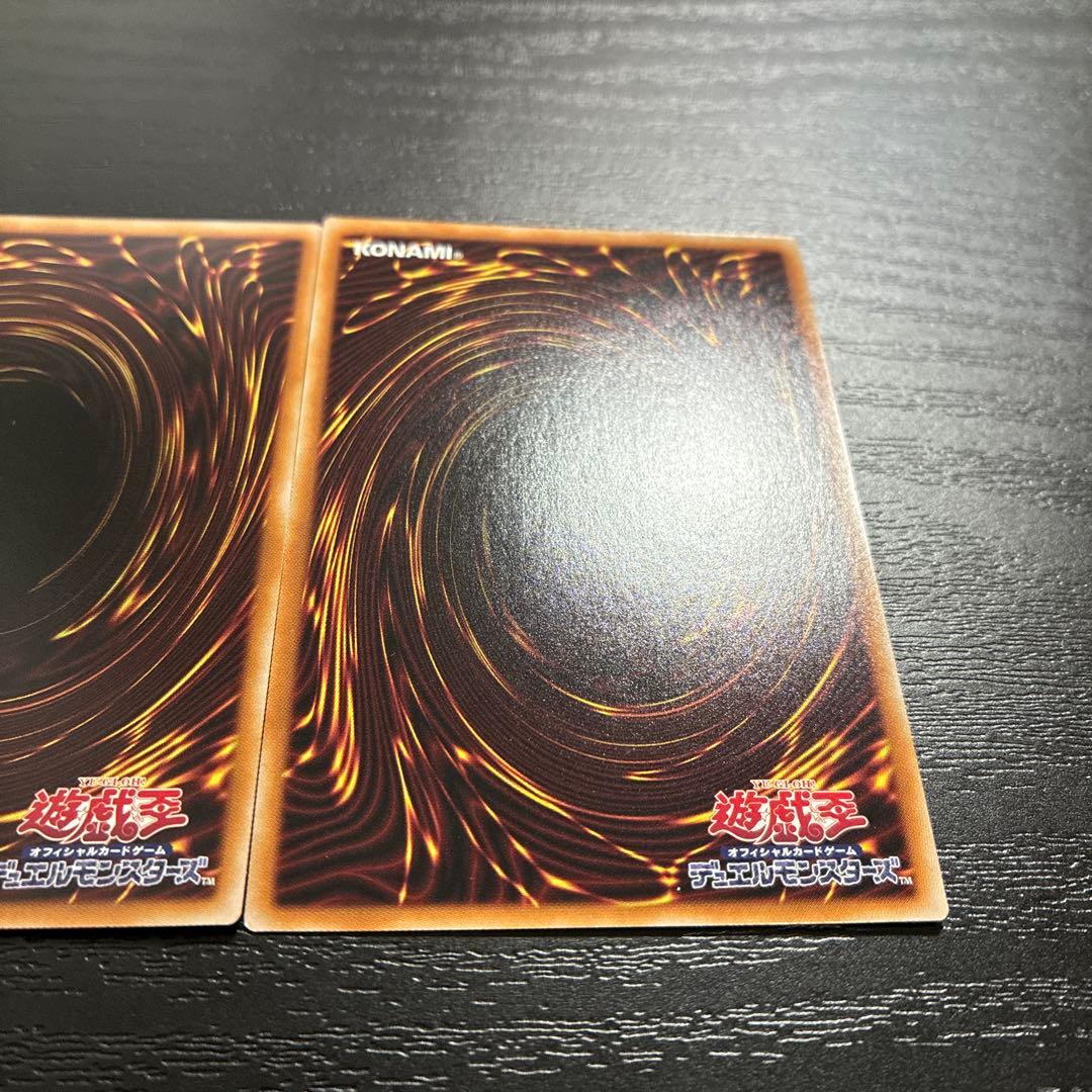 遊戯王　灰流うらら　25thシークレットレア2枚