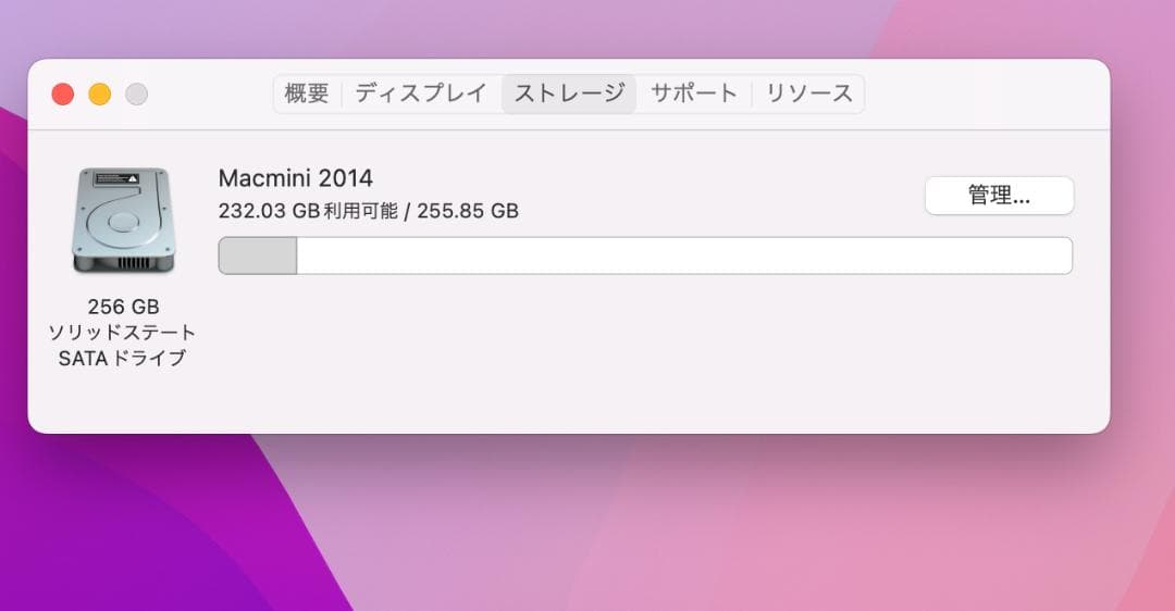 Macmini 2014 i5 8G SSD 256GB 美品