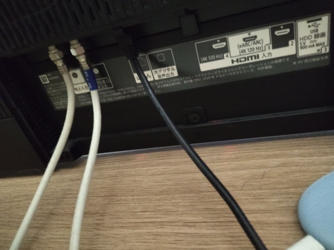 SONY 4K有機ELテレビ（XRJ-55A90J）