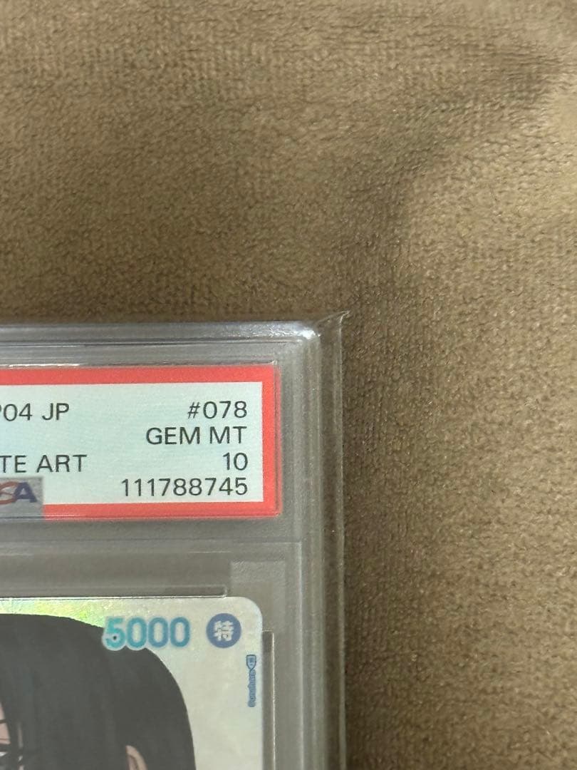 ボア・ハンコック SR SP(スペシャルカード) OP01-078 PSA10