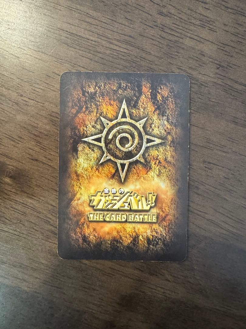 ゼオンカード ザ・カードバトル 6000