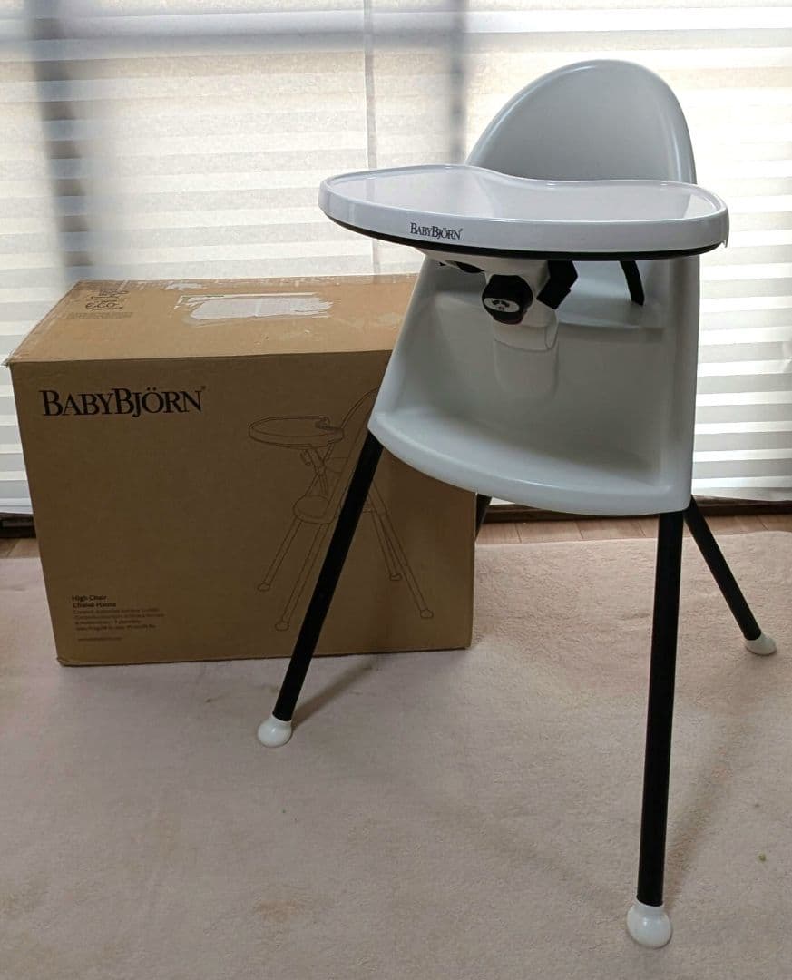 【廃盤品】【箱あり】　ベビービョル　BABYBJORN ハイチェア　ベビーチェア