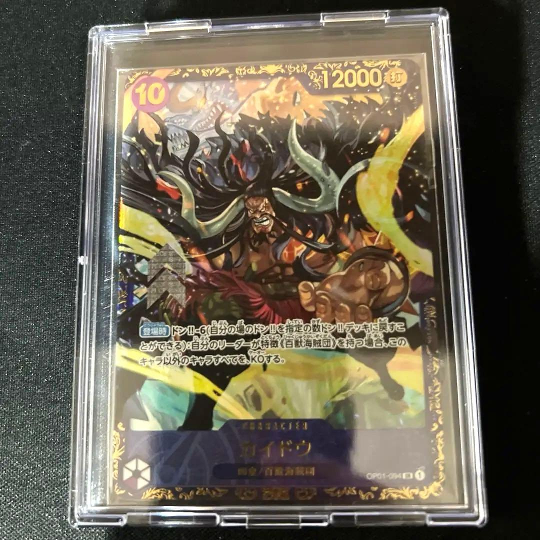 フラッグシップ 優勝 プロモ ロロノア・ゾロ カイドウ