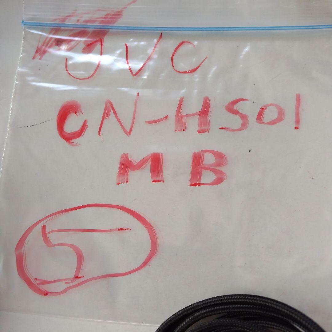 JVCCN-HSOL オーディオケーブル 3.5mmプラグ x 3 約5フィート