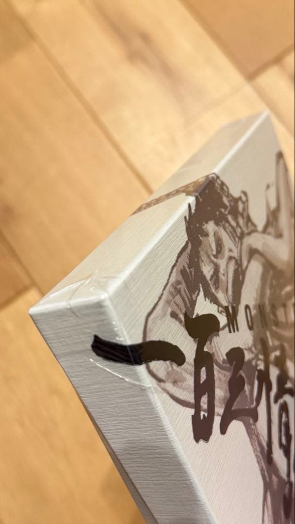 MONSTERS 一百三情飛龍侍極 リューマ　プロモカード 新品未使用