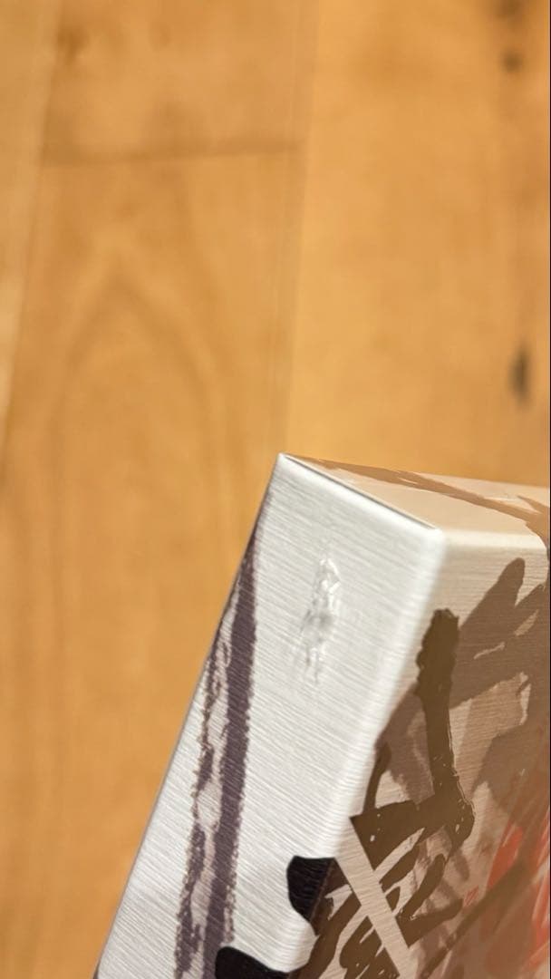 MONSTERS 一百三情飛龍侍極 リューマ　プロモカード 新品未使用