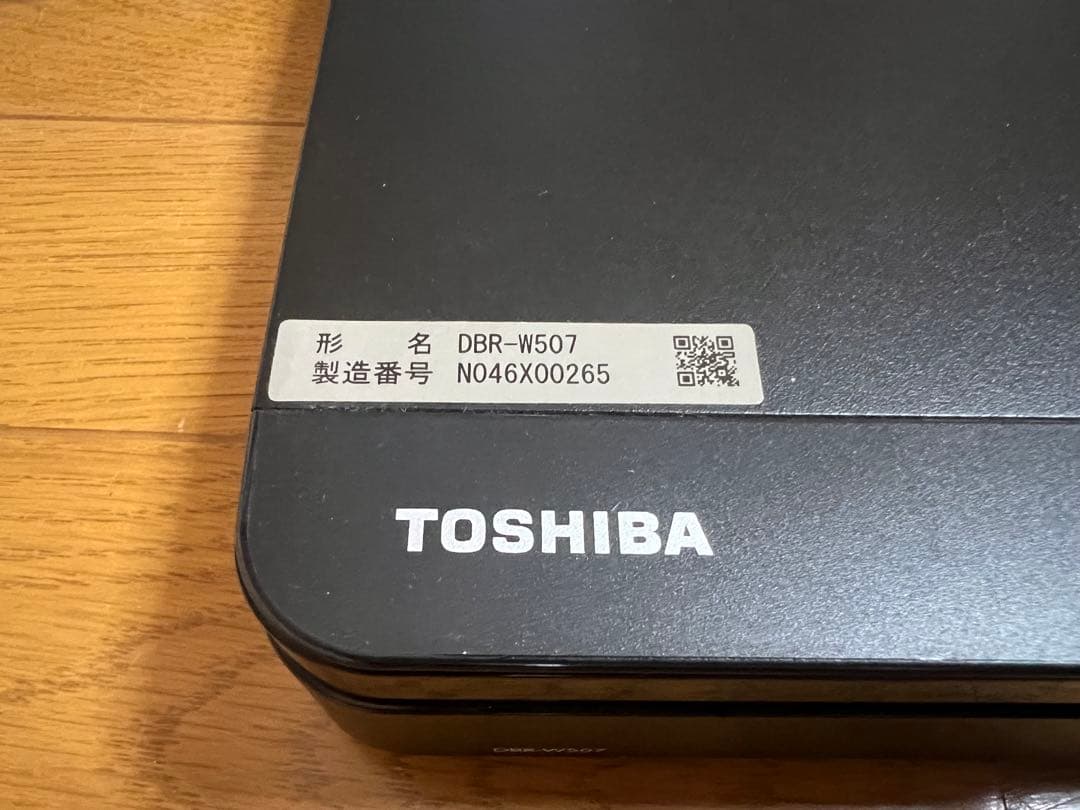 TOSHIBA DBR-W507 ブルーレイレコーダー
