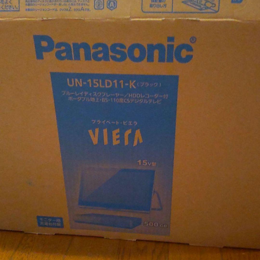Panasonic プライベート・ビエラ UN-15LD11-K