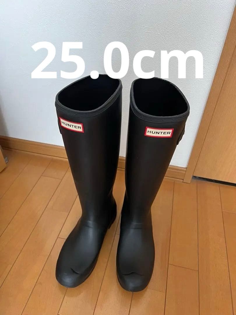 美品【25.0】 HUNTER ハンター ブラック 長靴・レインブーツ