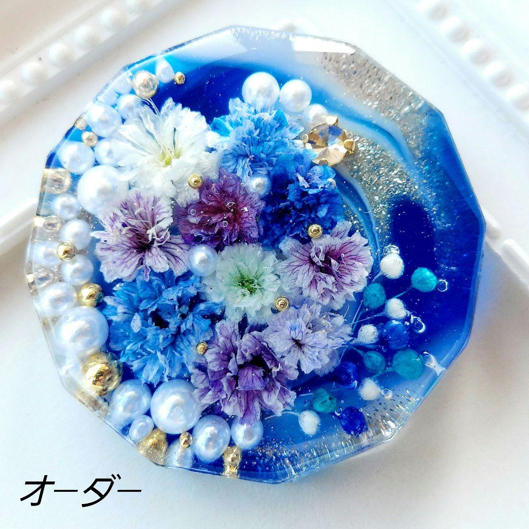 キラ　レジン　ヘアゴム　ポニーフック　ブローチ