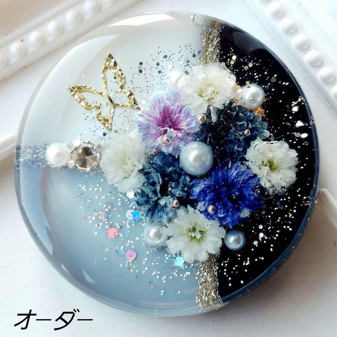 キラ　レジン　ヘアゴム　ポニーフック　ブローチ