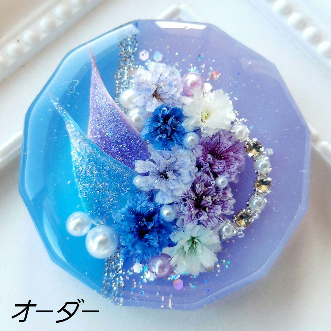 キラ　レジン　ヘアゴム　ポニーフック　ブローチ